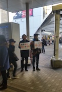 12.19町田駅